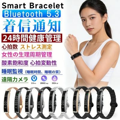 スマートブレスレット（家電）のおすすめ人気商品一覧 通販 - Yahoo