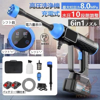 夢グループ 高圧洗浄機の商品一覧 通販 - Yahoo!ショッピング