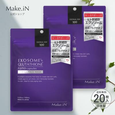 グルタチオン パッチの商品一覧 通販 - Yahoo!ショッピング グルタチオン パッチの商品一覧 通販 - Yahoo!ショッピング