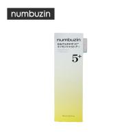ナンバーズイン numbuzin 5番 白玉グルタチオンCエッセンシャルトナー 200ml 化粧水 | Life With Cosme