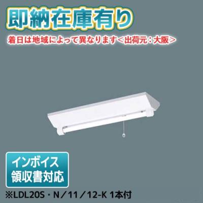 即納在庫有り 非常灯 商品一覧 - 照明専門店ライトエキスパート