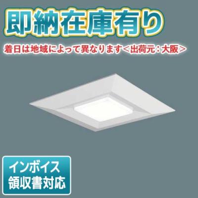 照明専門店ライトエキスパート - スクエア型LEDベースライト｜Yahoo