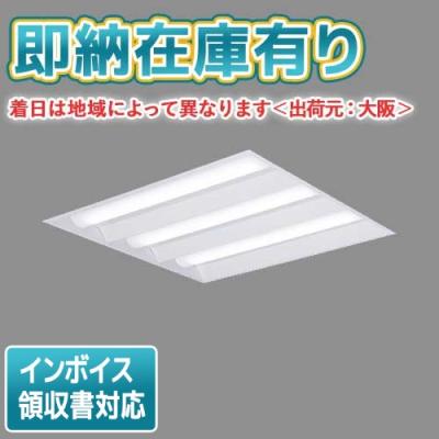 照明専門店ライトエキスパート - スクエア型LEDベースライト｜Yahoo