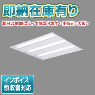 LED照明器具スクエア型 　送料込み!! 照明専門店ライトエキスパート - スクエア型LEDベースライト｜Yahoo