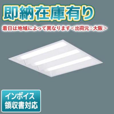 照明専門店ライトエキスパート - スクエア型LEDベースライト｜Yahoo