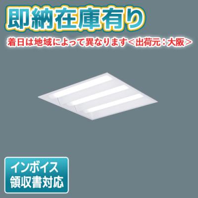 照明専門店ライトエキスパート - スクエア型LEDベースライト｜Yahoo