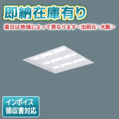 照明専門店ライトエキスパート - スクエア型LEDベースライト｜Yahoo