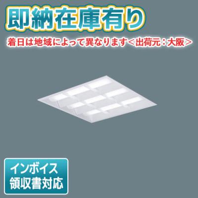 照明専門店ライトエキスパート - スクエア型LEDベースライト｜Yahoo
