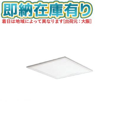 照明専門店ライトエキスパート - スクエア型LEDベースライト｜Yahoo