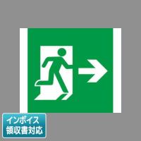 [法人限定] FK20007 パナソニック 適合表示板 避難口誘導灯用 B級 BH形 20A形 片面用 B級 BL形 20B形 片面用 [ FK20007 ] | 照明専門店ライトエキスパート