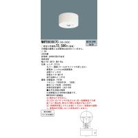 [法人限定] NNFB93007C パナソニック 天井直付型 LED 昼白色 非常用照明器具 一般型 30分間 高天井用 リモコン自己点検機能付 [ NNFB93007C ] | 照明専門店ライトエキスパート