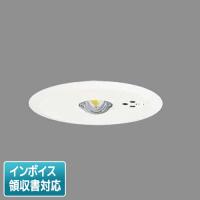 [法人限定] NNFB91685C パナソニック 天井埋込型LED 昼白色 非常用照明器具 60分間タイプ リモコン自己点検機能付φ100 [ NNFB91685C ] | 照明専門店ライトエキスパート