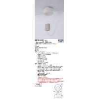 [法人限定] NNFB01000C パナソニック 天井直付型 LED 昼白色 非常用照明器具 一般型 コンセントプラグ付 リモコン自己点検機能付 [ NNFB01000C ] | 照明専門店ライトエキスパート
