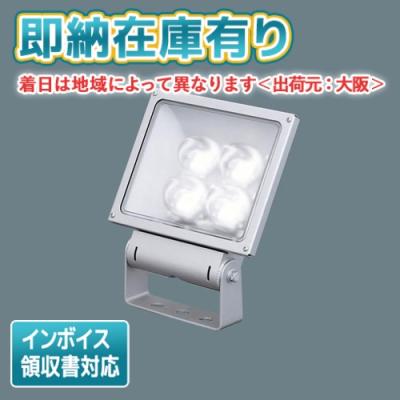 照明専門店ライトエキスパート - 投光器｜Yahoo!ショッピング