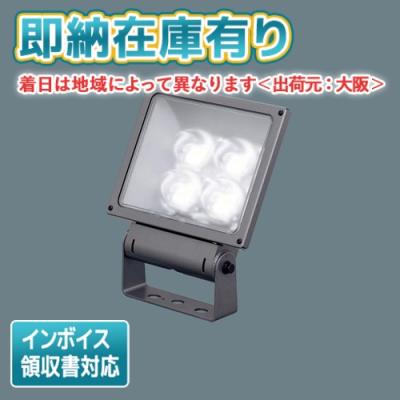 照明専門店ライトエキスパート - 投光器｜Yahoo!ショッピング
