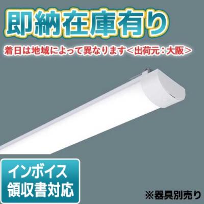 nnl4400enp（Panasonic／照明、電球） | 家具、インテリア の商品一覧