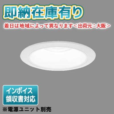 ndn28305w（シーリングライト、天井照明）｜照明、電球 | 家具