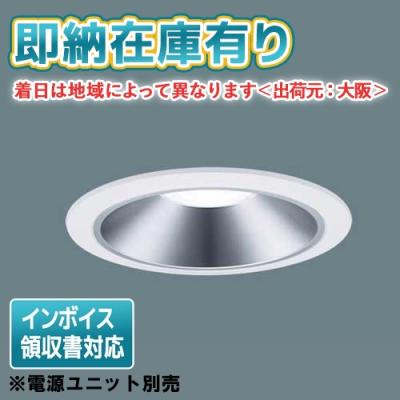 ndn27605（ダウンライト、LEDダウンライト）｜シーリングライト、天井