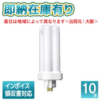 Panasonic FDL18EX-L ツイン蛍光灯 10本入 Panasonic（パナソニック） ○[法人限定][即納在庫有り] ※受注品 (10本