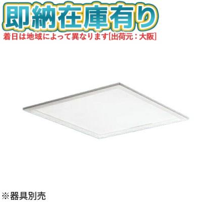 照明専門店ライトエキスパート - スクエア型LEDベースライト｜Yahoo