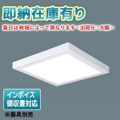 照明専門店ライトエキスパート - スクエア型LEDベースライト｜Yahoo