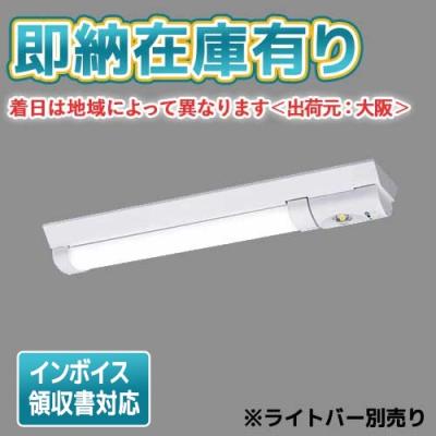 非常灯　誘導ライト 照明専門店ライトエキスパート - 誘導灯・非常灯｜Yahoo!ショッピング