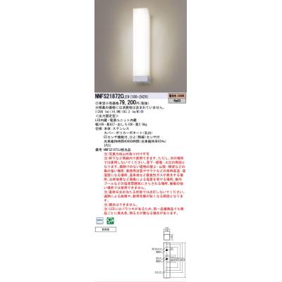 nnfw21800kle9のおすすめ人気ランキングTOP100 - Yahoo!ショッピング