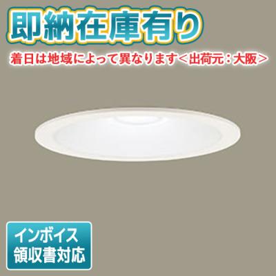 照明専門店ライトエキスパート - ダウンライト｜Yahoo!ショッピング