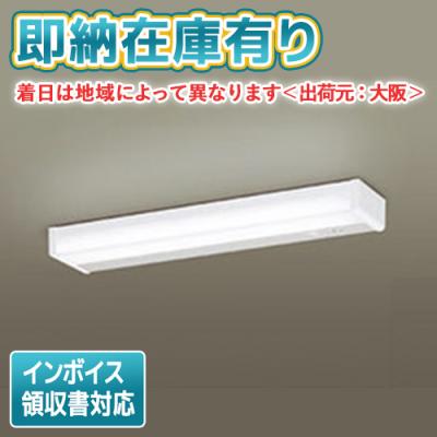 lgb52094（Panasonic）の商品一覧 通販 - Yahoo!ショッピング
