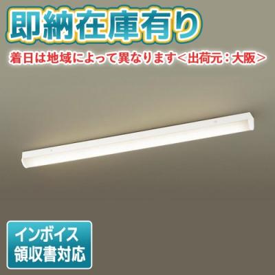 パナソニック LED シーリングライト lseb 14畳（照明、電球） | 家具