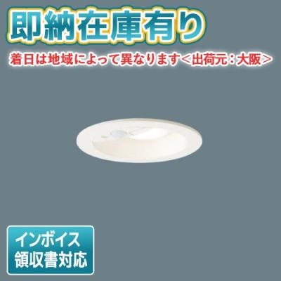 パナソニック LEDダウンライト 昼白色 NDN86635W 本体 LED一体型 浅型ダウンライト Panasonic(パナソニック) 【通販