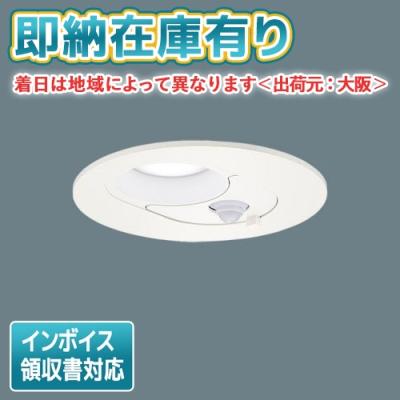 Panasonicダウンライト天井埋込型　LED /NNN71004 LE1 Panasonicダウンライト天井埋込型 LED /NNN71004 LE1 NNN71104
