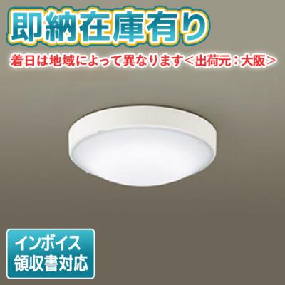 Panasonic シーリングライト（光源：LED電球、LED蛍光灯）｜シーリング