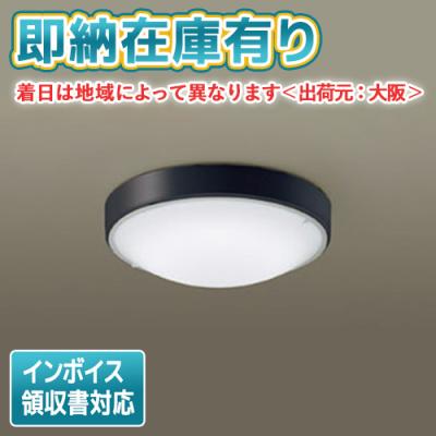 Panasonic シーリングライト（光源：LED電球、LED蛍光灯）｜シーリング