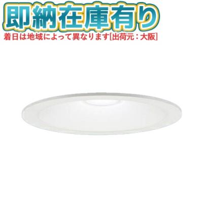 ダウンライト 150φの商品一覧 通販 - Yahoo!ショッピング