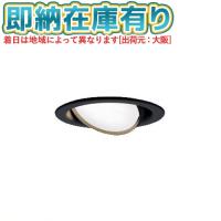 ○[法人限定][即納在庫有り] XAD1413V CE1 パナソニック 天井埋込型 温白色  美ルック 浅型8H 拡散  LEDフラットランプ φ100 [ XAD1413VCE1 ] | 照明専門店ライトエキスパート