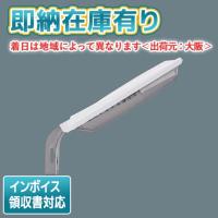 【値下❗️新品★送料込】LEDライト　12w 0322-4989918503345.jpg