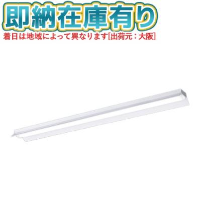 XLX450NEDP LE9 パナソニック LEDベースライト、2セット XLX450NEDP LE9 パナソニック LEDベースライト、2セット