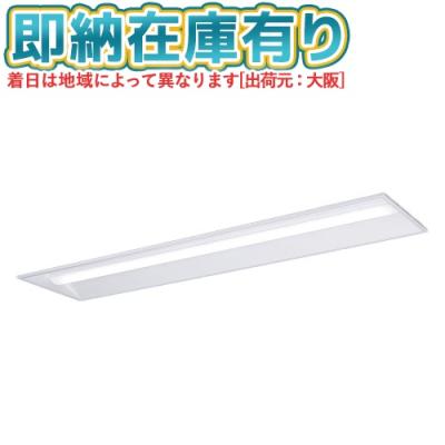 即納在庫有り idシリーズ 商品一覧 - 照明専門店ライトエキスパート