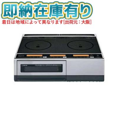 Panasonic 据置き型IHクッキングヒーター｜IH、電磁調理器｜キッチン