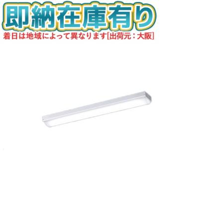 LEDチューブライト照明（在庫２個限定） ledチューブライト（Panasonic）の商品一覧 通販 - Yahoo!ショッピング