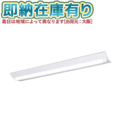 パナソニック xlx420（照明、電球） | 家具、インテリア の商品一覧