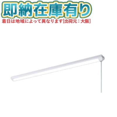 パナソニック xlx420（照明、電球） | 家具、インテリア の商品一覧