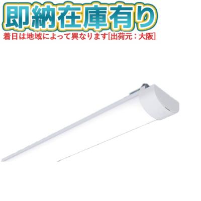 nnl4500entle9（ベースライト、LEDベースライト）｜シーリングライト