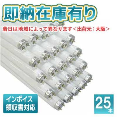 FHF32EX-NH Hf蛍光灯 24本 楽天市場】［25本セット]パナソニック FHF32EX-N-HF3D Hf蛍光灯