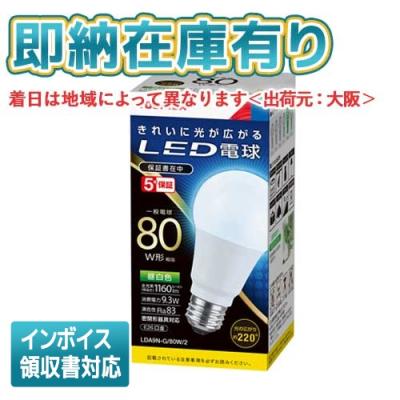 新品未使用品　TOSHIBA LED電球 1400lm 80W相当 6個セット 新品未使用品 TOSHIBA LED電球 1400lm 80W相当 6個セット - メルカリ