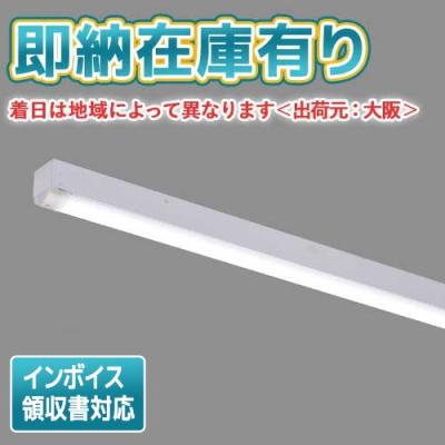 TOSHIBA ベースライト、LEDベースライト｜シーリングライト、天井照明