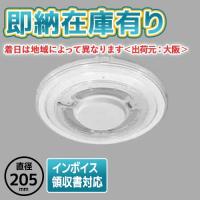 *【当社在庫限り】[法人限定][即納在庫有り] LDF13LH53/C20/1700 東芝 直径205mm LEDユニット LEDモジュールGX1700 [LDF13LH53C201700] | 照明専門店ライトエキスパート