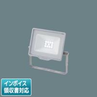 *[法人限定][即納在庫有り] BVP150LED25CW1S18M 東芝 LED小形投光器 昼光色 100V用 旧品番：BVP150LED25CW1S18 | 照明専門店ライトエキスパート