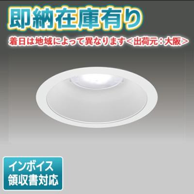TOSHIBA LEDダウンライト 9個セット 昼白色系 og254594（TOSHIBA）のおすすめ人気商品一覧 通販 - Yahoo!ショッピング